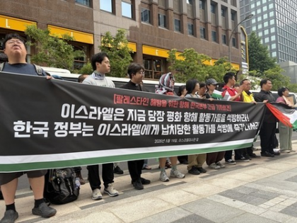 Israeli forces seize humanitarian aid flotilla carrying South Korean activist: Civic group | Israeli forces seize humanitarian aid flotilla carrying South Korean activist: Civic group Israeli forces seize humanitarian aid flotilla carrying South Korean activist: Civic group | Israeli forces seize humanitarian aid flotilla carrying South Korean activist: Civic group