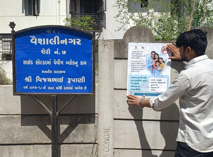 Gujarat: Rajkot reports minimal vector-borne diseases amid intensified mosquito control | Gujarat: Rajkot reports minimal vector-borne diseases amid intensified mosquito control Gujarat: Rajkot reports minimal vector-borne diseases amid intensified mosquito control | Gujarat: Rajkot reports minimal vector-borne diseases amid intensified mosquito control