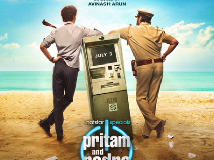 Rajkumar Hirani’s streaming production debut sets July 3 release | Rajkumar Hirani’s streaming production debut sets July 3 release Rajkumar Hirani’s streaming production debut sets July 3 release | Rajkumar Hirani’s streaming production debut sets July 3 release