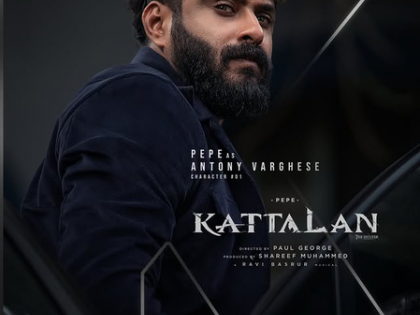 Pepe plays Antony Varghese in 'Kattalan' | Pepe plays Antony Varghese in 'Kattalan' Pepe plays Antony Varghese in 'Kattalan' | Pepe plays Antony Varghese in 'Kattalan'