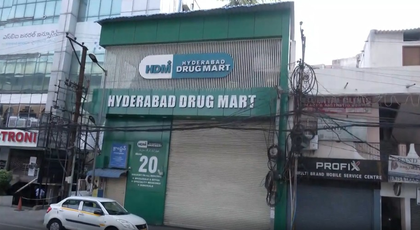 Over 25,000 medical shops remain shut in Telangana | Over 25,000 medical shops remain shut in Telangana Over 25,000 medical shops remain shut in Telangana | Over 25,000 medical shops remain shut in Telangana