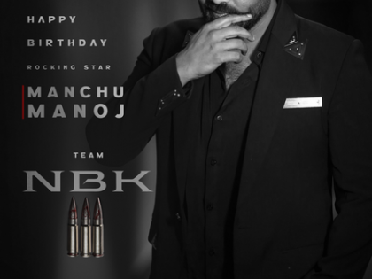 Manchu Manoj comes onboard Nandamuri Balakrishna–Gopichand Malineni’s #NBK111 | Manchu Manoj comes onboard Nandamuri Balakrishna–Gopichand Malineni’s #NBK111 Manchu Manoj comes onboard Nandamuri Balakrishna–Gopichand Malineni’s #NBK111 | Manchu Manoj comes onboard Nandamuri Balakrishna–Gopichand Malineni’s #NBK111