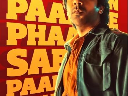 Rajkummar, Dulquer, Gulshan take viewers back to 1990s with 'Guns & Gulaab' trailer | Rajkummar, Dulquer, Gulshan take viewers back to 1990s with 'Guns & Gulaab' trailer Rajkummar, Dulquer, Gulshan take viewers back to 1990s with 'Guns & Gulaab' trailer | Rajkummar, Dulquer, Gulshan take viewers back to 1990s with 'Guns & Gulaab' trailer