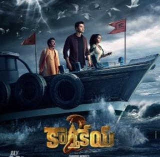 Motion poster for Nikhil-Anupama's 'Karthikeya 2' highlights mysteries of Dwaraka | Motion poster for Nikhil-Anupama's 'Karthikeya 2' highlights mysteries of Dwaraka