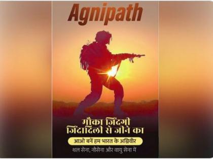 Samyukta Kisan Morcha announces nationwide protest against Agnipath scheme | Samyukta Kisan Morcha announces nationwide protest against Agnipath scheme