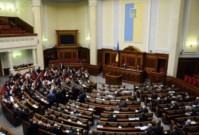 Ukraine adopts laws for membership talks with EU | Ukraine adopts laws for membership talks with EU