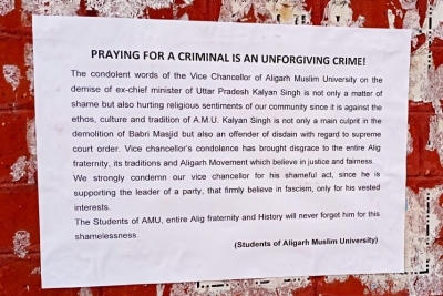 Posters against AMU VC for condoling Kalyan Singh's death | Posters against AMU VC for condoling Kalyan Singh's death