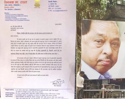 'Sack Rane from Union Cabinet', Shiv Sena writes to PM | 'Sack Rane from Union Cabinet', Shiv Sena writes to PM