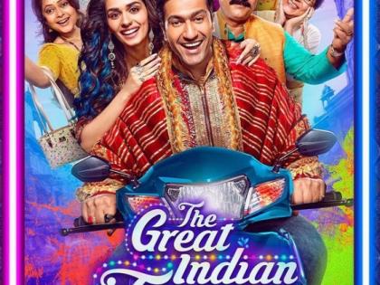 Vicky Kaushal says every Indian family qualifies for 'Great Indian Family' title | Vicky Kaushal says every Indian family qualifies for 'Great Indian Family' title Vicky Kaushal says every Indian family qualifies for 'Great Indian Family' title | Vicky Kaushal says every Indian family qualifies for 'Great Indian Family' title