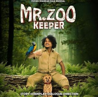 'Cooku With Comali' fame Pugazh turns hero with 'Mr Zookeeper' | 'Cooku With Comali' fame Pugazh turns hero with 'Mr Zookeeper'