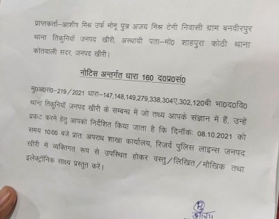 Lakhimpur Kheri case: Minister's son summoned for questioning | Lakhimpur Kheri case: Minister's son summoned for questioning