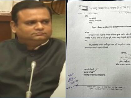 Maha Speaker Rahul Narwekar to decide on Leader of Opposition | Maha Speaker Rahul Narwekar to decide on Leader of Opposition