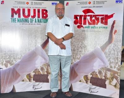 Poster of Bangabandhu biopic 'Mujib - The Making of a Nation' released | Poster of Bangabandhu biopic 'Mujib - The Making of a Nation' released