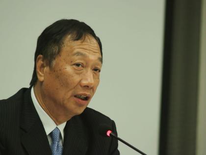 Foxconn founder Terry Gou withdraws from Taiwan presidential race | Foxconn founder Terry Gou withdraws from Taiwan presidential race Foxconn founder Terry Gou withdraws from Taiwan presidential race | Foxconn founder Terry Gou withdraws from Taiwan presidential race