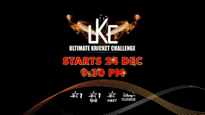 Yuvraj Singh to take part in 'Ultimate Kricket Challenge' | Yuvraj Singh to take part in 'Ultimate Kricket Challenge'