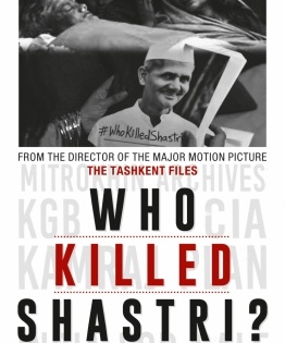 'Post-mortem would have ended speculation on Lal Bahadur Shastri's death (Book Review) | 'Post-mortem would have ended speculation on Lal Bahadur Shastri's death (Book Review)
