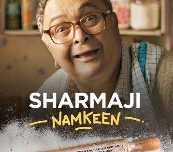 Rishi Kapoor's last film 'Sharmaji Namkeen' to debut on OTT on March 31 | Rishi Kapoor's last film 'Sharmaji Namkeen' to debut on OTT on March 31