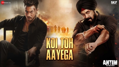 'Koi Toh Aaega' from 'Antim' showcases Salman Khan's character in the film | 'Koi Toh Aaega' from 'Antim' showcases Salman Khan's character in the film
