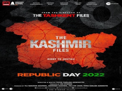 Anupam Kher, Mithun Chakraborty's 'The Kashmir Files' to release on Republic Day 2022 | Anupam Kher, Mithun Chakraborty's 'The Kashmir Files' to release on Republic Day 2022