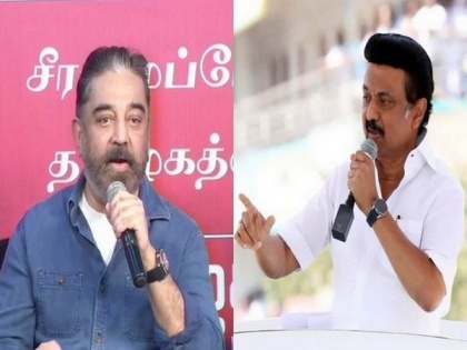 Kamal Hassan congratulates MK Stalin for victory in Tamil Nadu polls | Kamal Hassan congratulates MK Stalin for victory in Tamil Nadu polls