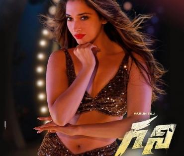 Tamannaah Bhatia: 'Kodthe' can compel anyone to dance | Tamannaah Bhatia: 'Kodthe' can compel anyone to dance