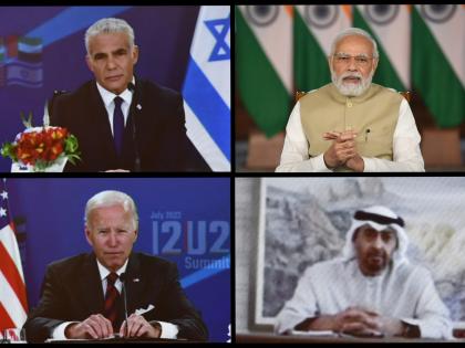 India, US, UAE, Israel launch I2U2 Private Enterprise Partnership | India, US, UAE, Israel launch I2U2 Private Enterprise Partnership India, US, UAE, Israel launch I2U2 Private Enterprise Partnership | India, US, UAE, Israel launch I2U2 Private Enterprise Partnership