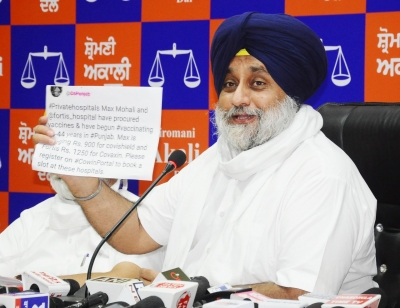 Punjab selling vaccines at hefty profit to private hospitals: Sukhbir | Punjab selling vaccines at hefty profit to private hospitals: Sukhbir Punjab selling vaccines at hefty profit to private hospitals: Sukhbir | Punjab selling vaccines at hefty profit to private hospitals: Sukhbir