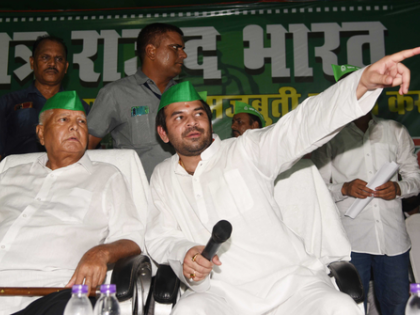 Tej Pratap Yadav admitted to hospital after complaining of chest pains | Tej Pratap Yadav admitted to hospital after complaining of chest pains Tej Pratap Yadav admitted to hospital after complaining of chest pains | Tej Pratap Yadav admitted to hospital after complaining of chest pains