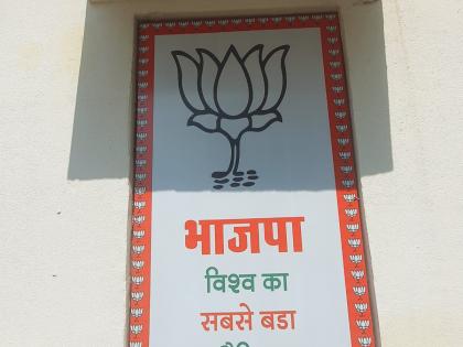 'Faceless' BJP banking on 'World's Largest Political Party' posters in poll-bound Rajasthan | 'Faceless' BJP banking on 'World's Largest Political Party' posters in poll-bound Rajasthan 'Faceless' BJP banking on 'World's Largest Political Party' posters in poll-bound Rajasthan | 'Faceless' BJP banking on 'World's Largest Political Party' posters in poll-bound Rajasthan