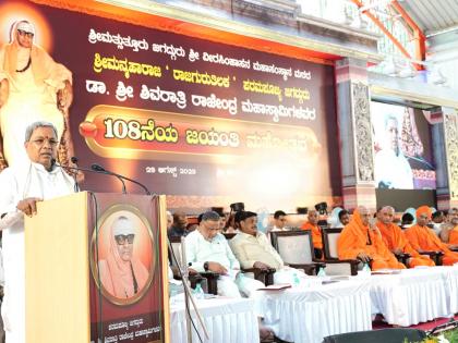 Society will suffer from inertia sans scientific, rational education: K'taka CM | Society will suffer from inertia sans scientific, rational education: K'taka CM