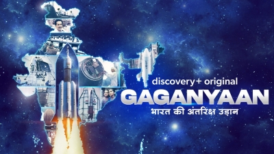 IANS Review: 'Gaganyaan: Bharat Ki Antariksh Udaan' unravels India's ambitious space odyssey (IANS Rating: ***) | IANS Review: 'Gaganyaan: Bharat Ki Antariksh Udaan' unravels India's ambitious space odyssey (IANS Rating: ***)