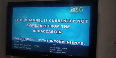 48-hour ban on Malayalam channels over Delhi riots coverage | 48-hour ban on Malayalam channels over Delhi riots coverage 48-hour ban on Malayalam channels over Delhi riots coverage | 48-hour ban on Malayalam channels over Delhi riots coverage