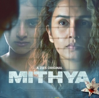 Huma Qureshi, debutante Avantika Dassani to star in series 'Mithya' | Huma Qureshi, debutante Avantika Dassani to star in series 'Mithya'