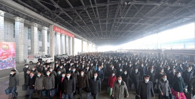 N.Korea to hold conference on 'three revolutions' | N.Korea to hold conference on 'three revolutions' N.Korea to hold conference on 'three revolutions' | N.Korea to hold conference on 'three revolutions'