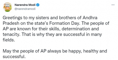 Modi extends greetings to states marking their formation day | Modi extends greetings to states marking their formation day