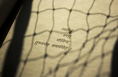 No Sanskrit, so R'than Navodaya students opt for Gujarati, Marathi as 3rd language | No Sanskrit, so R'than Navodaya students opt for Gujarati, Marathi as 3rd language No Sanskrit, so R'than Navodaya students opt for Gujarati, Marathi as 3rd language | No Sanskrit, so R'than Navodaya students opt for Gujarati, Marathi as 3rd language
