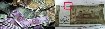 Gujarat Police arrest seven for circulating fake currency notes | Gujarat Police arrest seven for circulating fake currency notes