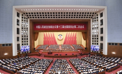China's top political advisory body starts annual session | China's top political advisory body starts annual session
