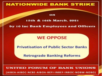Banking services to be hit as over 10 lakh employees to go on strike on March 15, 16 | Banking services to be hit as over 10 lakh employees to go on strike on March 15, 16