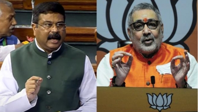 Pradhan urges Giriraj to open Awaas portal for inclusion of eligible beneficiaries of Odisha | Pradhan urges Giriraj to open Awaas portal for inclusion of eligible beneficiaries of Odisha