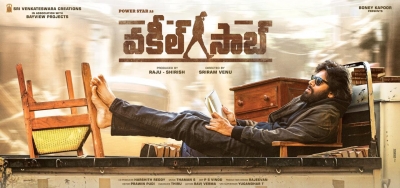Pawan Kalyan's 'Pink' remake has no women on first-look poster | Pawan Kalyan's 'Pink' remake has no women on first-look poster Pawan Kalyan's 'Pink' remake has no women on first-look poster | Pawan Kalyan's 'Pink' remake has no women on first-look poster