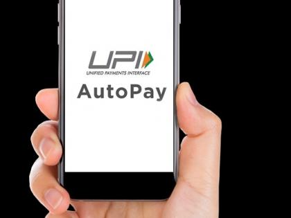 RBI’s user friend technology focus on UPI in move towards cashless economy | RBI’s user friend technology focus on UPI in move towards cashless economy RBI’s user friend technology focus on UPI in move towards cashless economy | RBI’s user friend technology focus on UPI in move towards cashless economy
