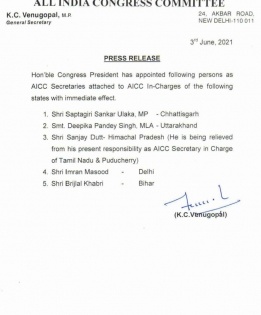 Congress appoints 4 new Secretaries, Imran Masud gets Delhi | Congress appoints 4 new Secretaries, Imran Masud gets Delhi