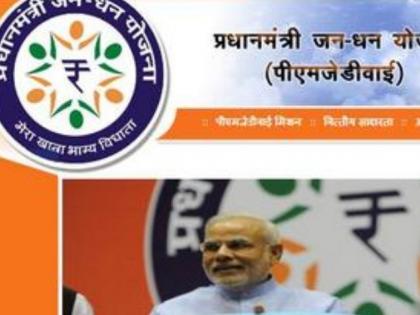 Jan Dhan scheme speedily narrows banking gap in India, empowers women | Jan Dhan scheme speedily narrows banking gap in India, empowers women