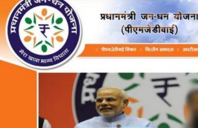DFS campaign: Nearly 1.4 lakh new PM Jan Dhan Yojana accounts opened since July 1 | DFS campaign: Nearly 1.4 lakh new PM Jan Dhan Yojana accounts opened since July 1 DFS campaign: Nearly 1.4 lakh new PM Jan Dhan Yojana accounts opened since July 1 | DFS campaign: Nearly 1.4 lakh new PM Jan Dhan Yojana accounts opened since July 1