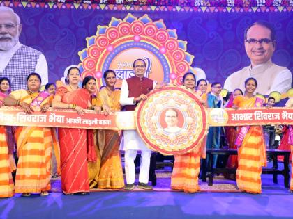 Eyeing polls, MP CM makes a slew of promises to woo woman voters | Eyeing polls, MP CM makes a slew of promises to woo woman voters Eyeing polls, MP CM makes a slew of promises to woo woman voters | Eyeing polls, MP CM makes a slew of promises to woo woman voters