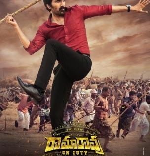 Ravi Teja-starrer 'Ramarao On Duty' to release on March 25 | Ravi Teja-starrer 'Ramarao On Duty' to release on March 25