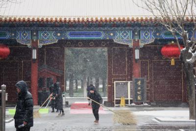 Beijing braces for cold wave, rain, snow | Beijing braces for cold wave, rain, snow Beijing braces for cold wave, rain, snow | Beijing braces for cold wave, rain, snow