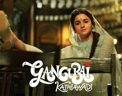 Alia Bhatt-starrer 'Gangubai Kathiawadi' in cinemas on July 30 | Alia Bhatt-starrer 'Gangubai Kathiawadi' in cinemas on July 30