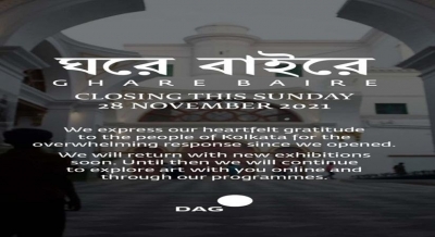 Ghare Baire to close current exhibitions | Ghare Baire to close current exhibitions